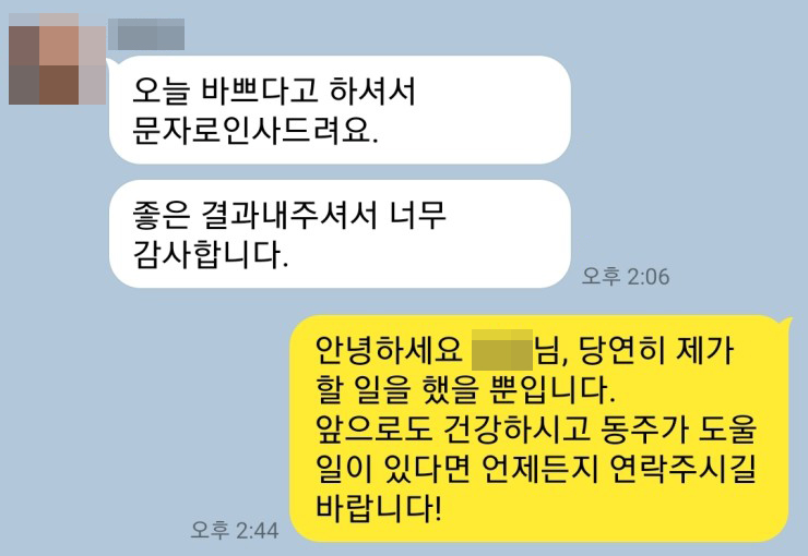 업무상횡령죄