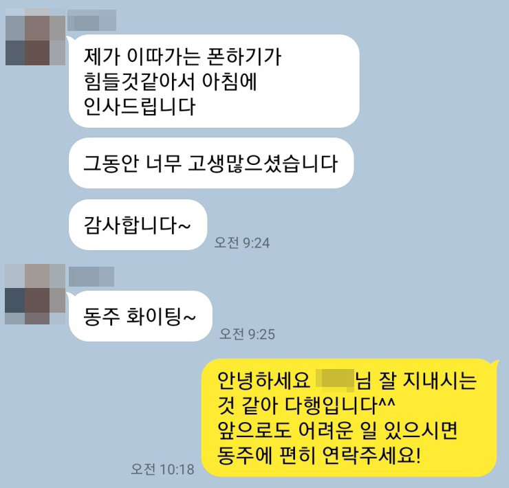 업무상횡령