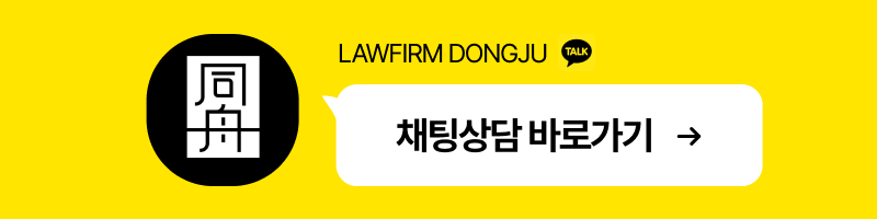 영업비밀침해처벌 영업비밀로 인정되는 자료의 성립요건을 설명하기 위해 삽입된 이미지