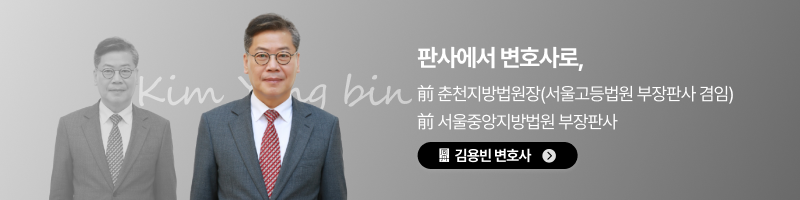 사기불구속구공판, 불법자금조달 유사수신 투자사기 특경법 처벌 기준 설명하기 위해 삽입된 이미지