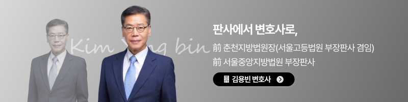 사기 구공판 결정 되었습니다 문자와 실형 가능성 및 공소장 의견서 재판 준비를 설명하기 위해 삽입된 이미지